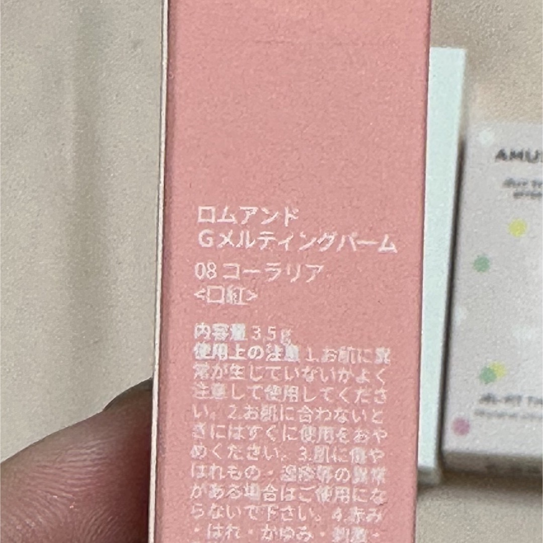 AMOREPACIFIC(アモーレパシフィック)の【新品】rom＆nd リップセット♡豪華おまけ付き コスメ/美容のベースメイク/化粧品(口紅)の商品写真