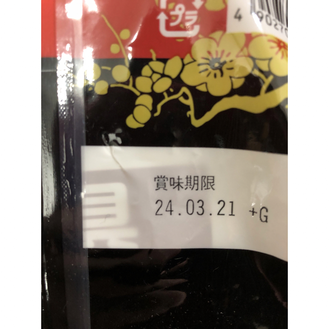 コストコ(コストコ)のコストコ 🐷豚汁 🐷20食入り    1袋     未開封 食品/飲料/酒の加工食品(インスタント食品)の商品写真