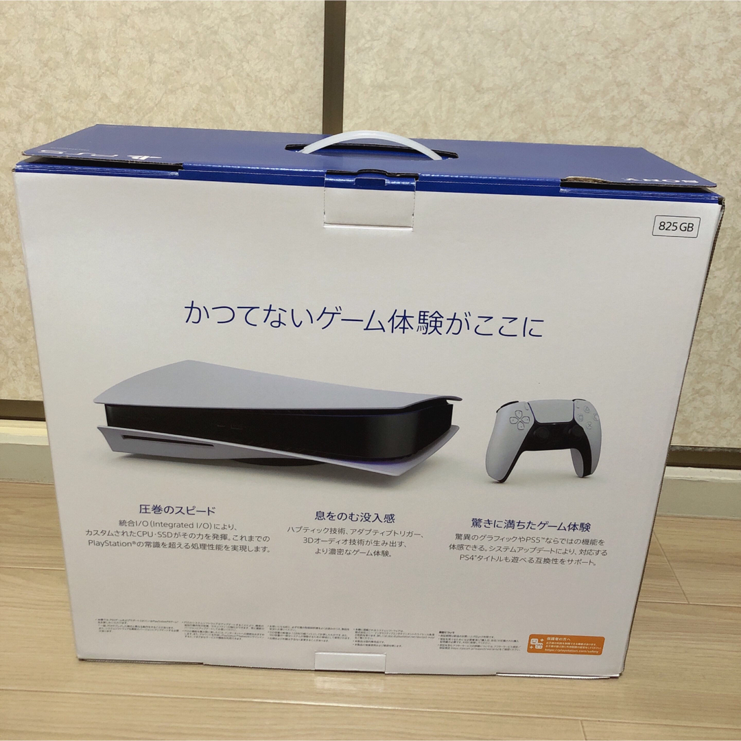 PlayStation(プレイステーション)の※※※きゃべつ太郎様専用※※※ エンタメ/ホビーのゲームソフト/ゲーム機本体(家庭用ゲーム機本体)の商品写真