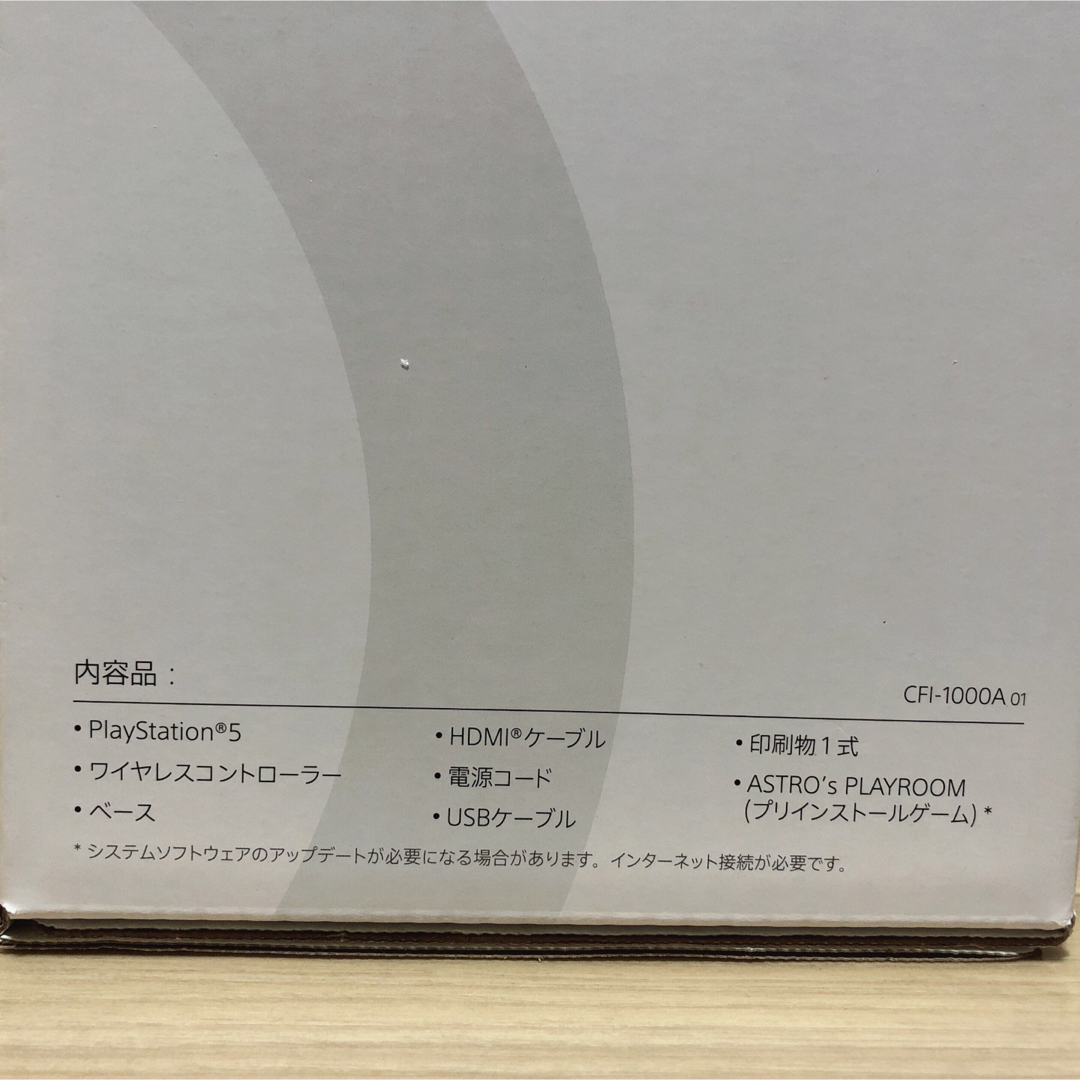 PlayStation(プレイステーション)の※※※きゃべつ太郎様専用※※※ エンタメ/ホビーのゲームソフト/ゲーム機本体(家庭用ゲーム機本体)の商品写真