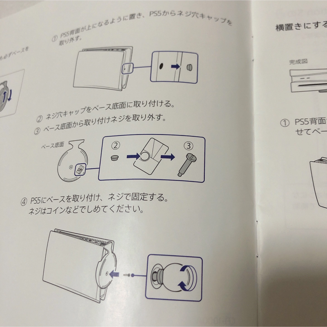 PlayStation(プレイステーション)の※※※きゃべつ太郎様専用※※※ エンタメ/ホビーのゲームソフト/ゲーム機本体(家庭用ゲーム機本体)の商品写真