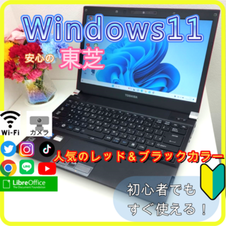 ✨プロが設定済み✨高性能 ノートパソコン windows11office:891