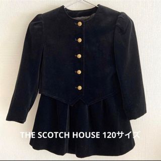 ザスコッチハウス(THE SCOTCH HOUSE)のスコッチハウス セレモニー フォーマルキッズスーツセット 120cm(ドレス/フォーマル)