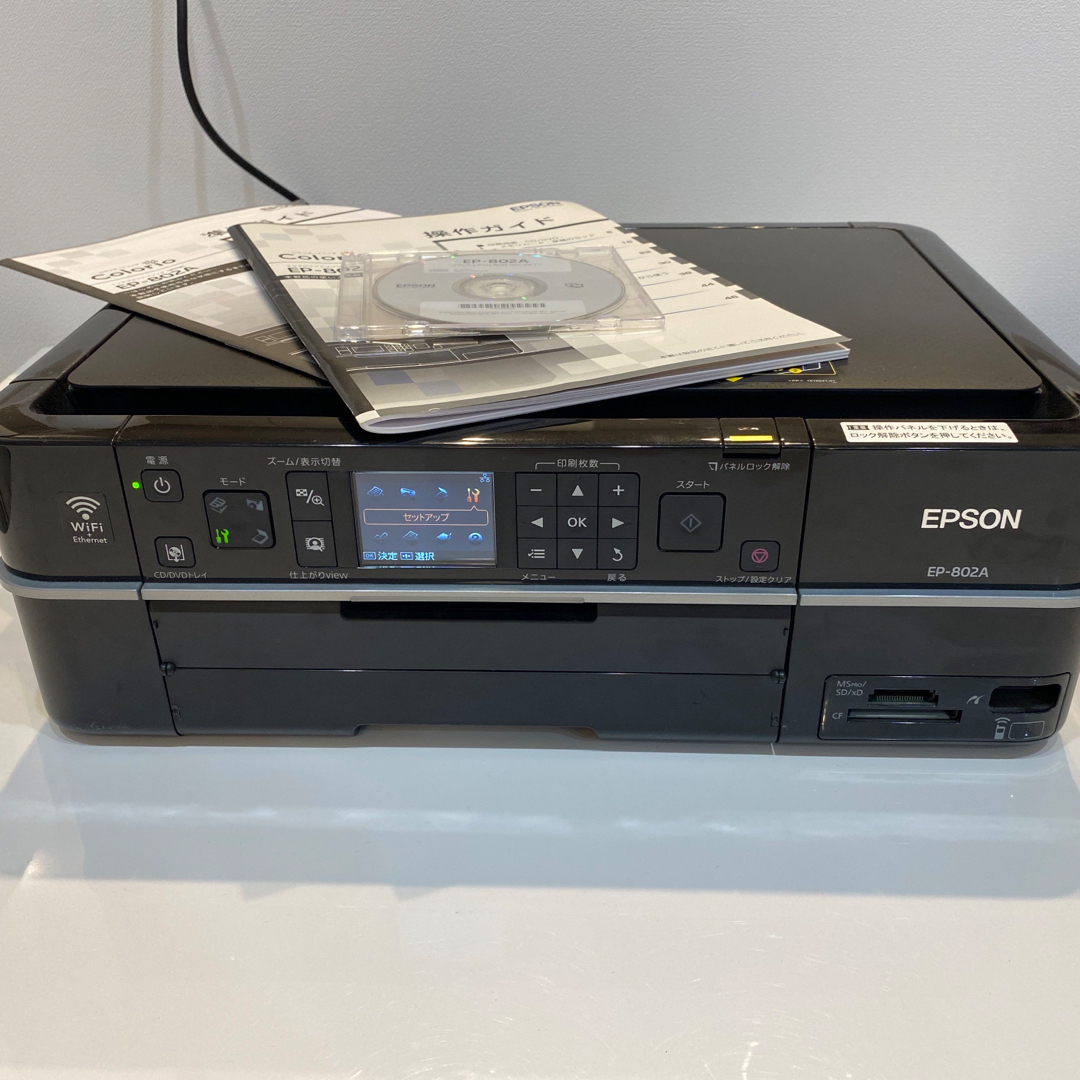 EPSON EP-802A インクジェットプリンタ(複合機) ジャンク品！ | フリマアプリ ラクマ