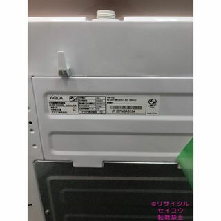 高年式 22年5Kgアクア洗濯機 2310171612