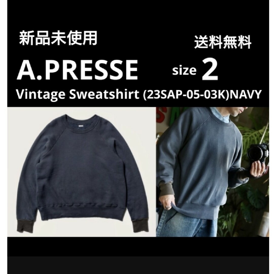 新品 定価3.6万 A.PRESSE ビンテージ加工スウェット NAVY-