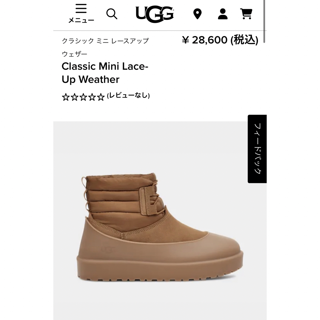 UGG アグ クラッシック ミニ レースアップ ウエザーClassic Mini 9