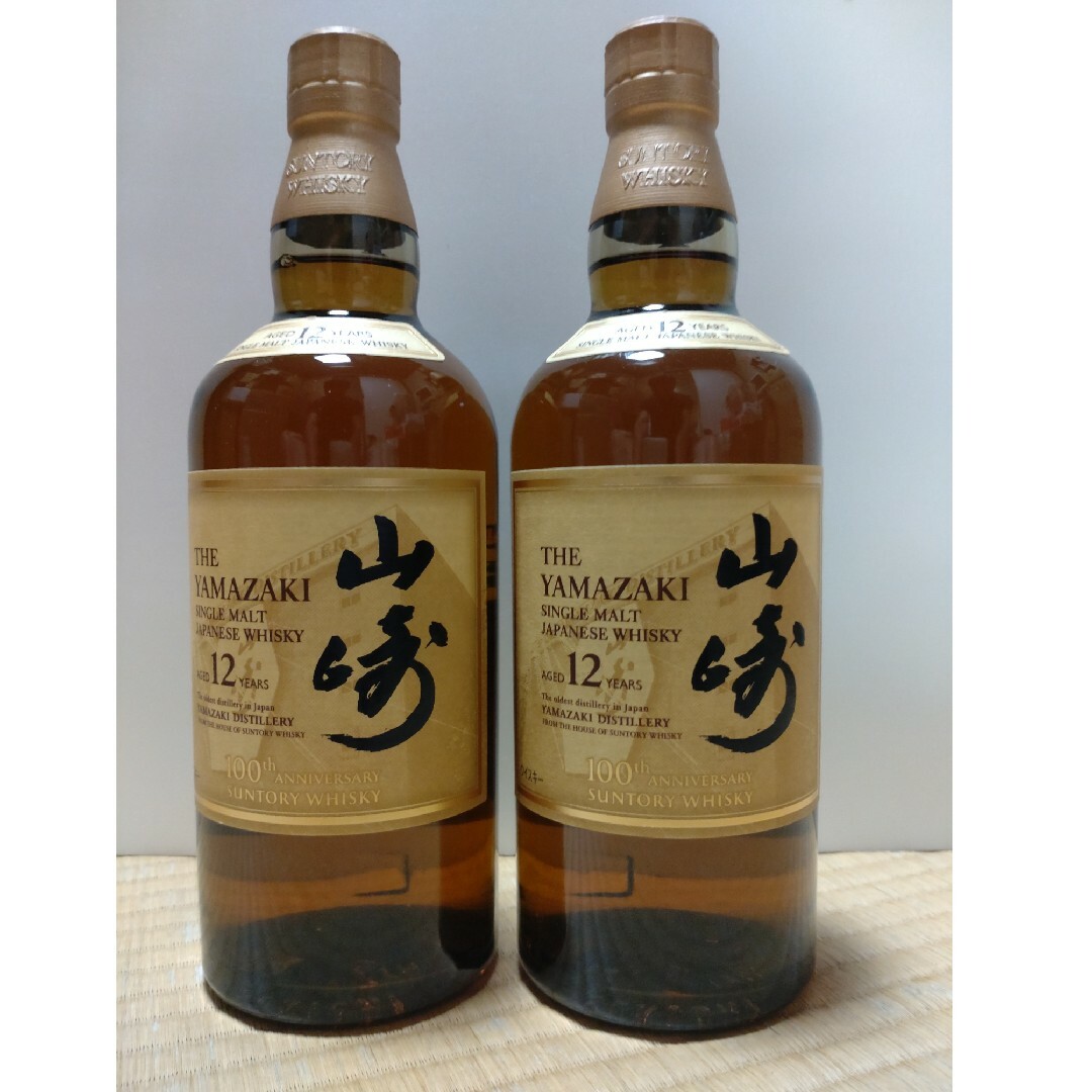 山崎12年　700ml 新品　2本　36300円