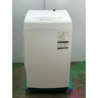 高年式美品 20年4.5Kg東芝洗濯機 2310171624(洗濯機)
