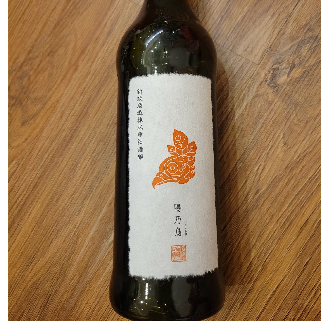 WANG.様専用新政陽乃鳥 食品/飲料/酒の酒(日本酒)の商品写真