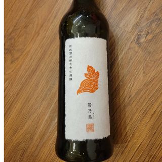 WANG.様専用新政陽乃鳥(日本酒)