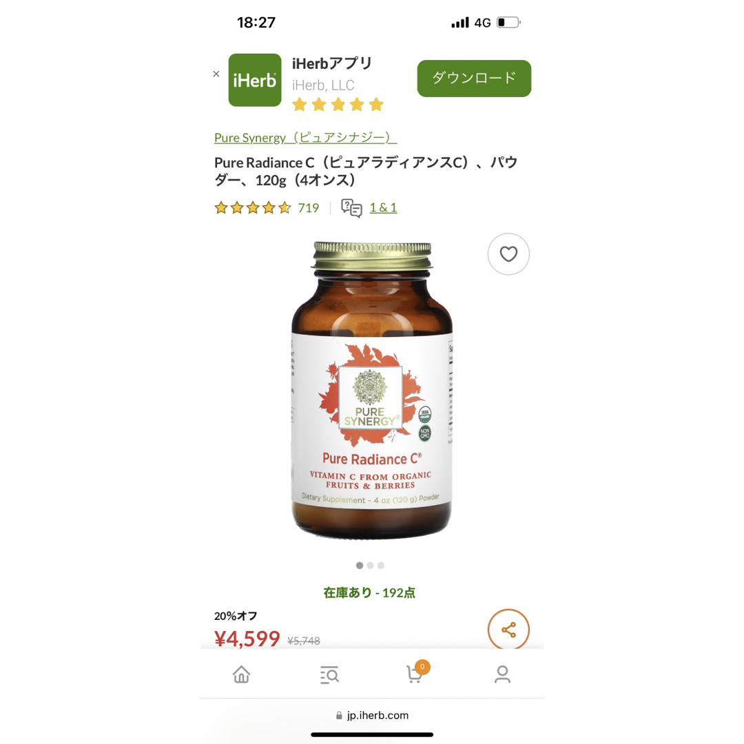 トコ様専用、ビタミンcとbの通販 by とむ's shop|ラクマ