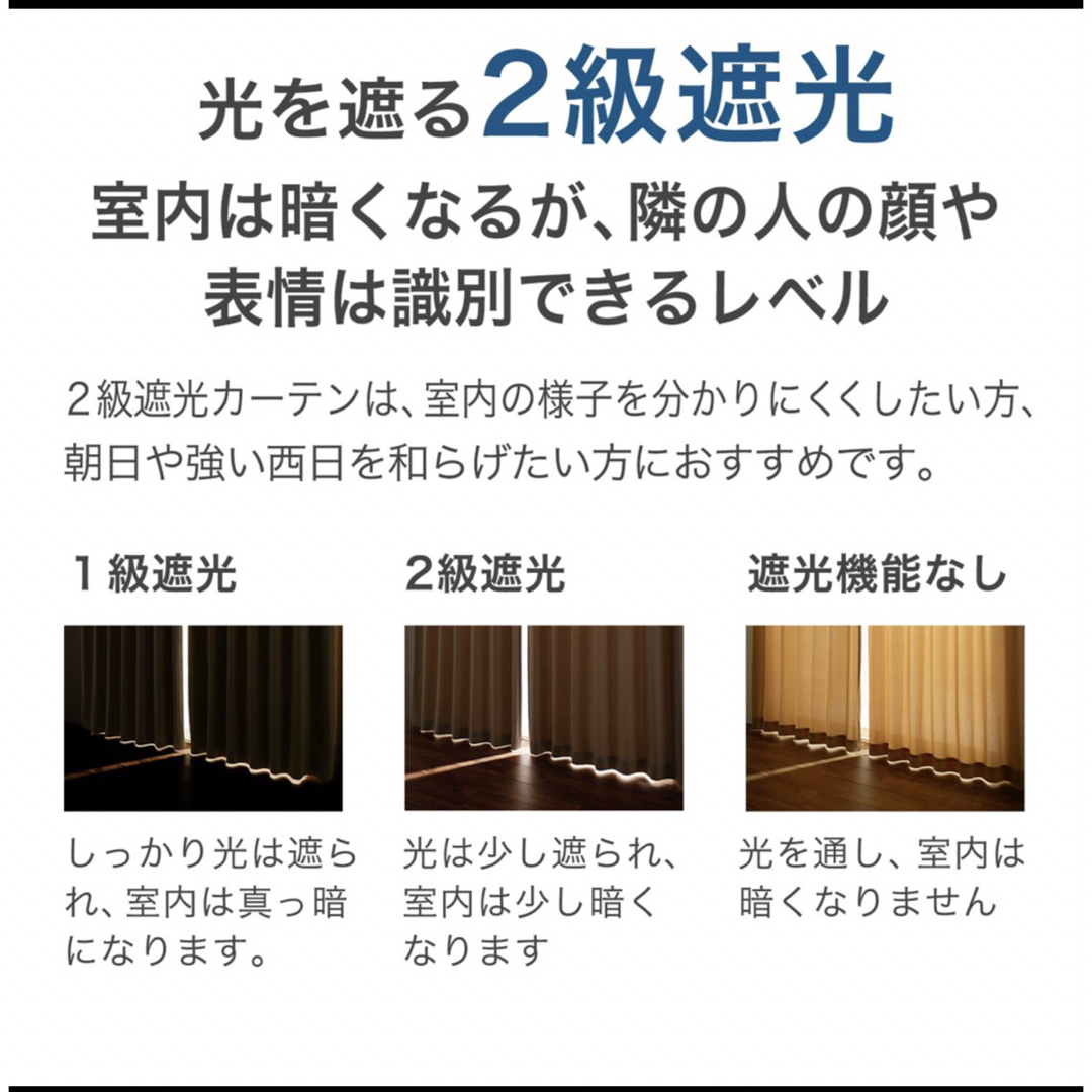 ベルメゾン(ベルメゾン)の【遮光2級】遮光カーテン　グリーン約100x220 2枚組 インテリア/住まい/日用品のカーテン/ブラインド(カーテン)の商品写真