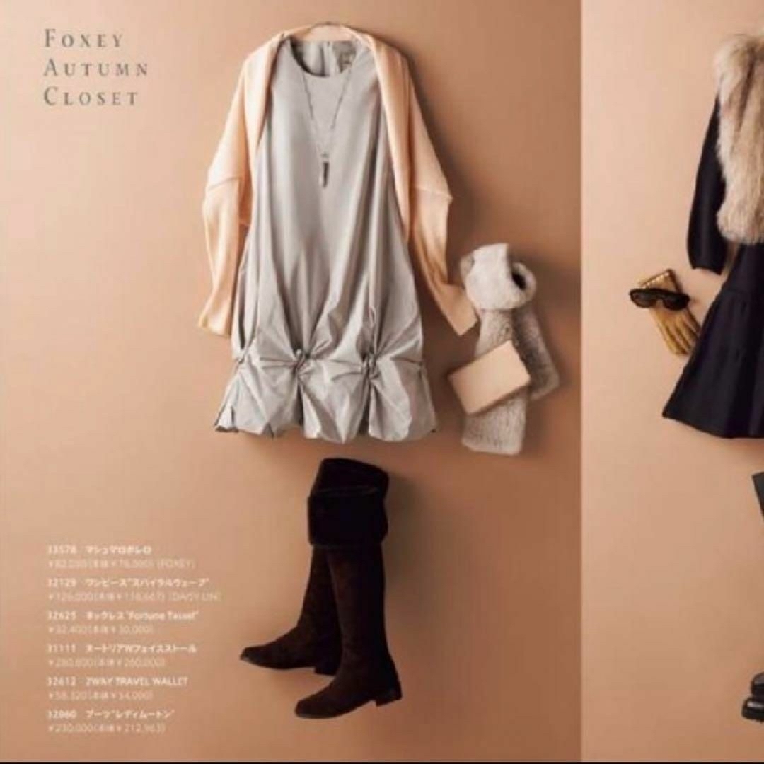 FOXEY - DAISY LIN for FOXEY スパイラルウェーブワンピース 38の+