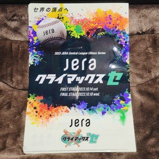 ハンシンタイガース(阪神タイガース)の阪神タイガース★クライマックス セ★クリアファイル*非売品(記念品/関連グッズ)