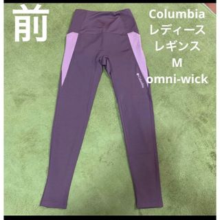 Columbia - 2999円に値下げ コロンビア レディース レギンス M 未使用