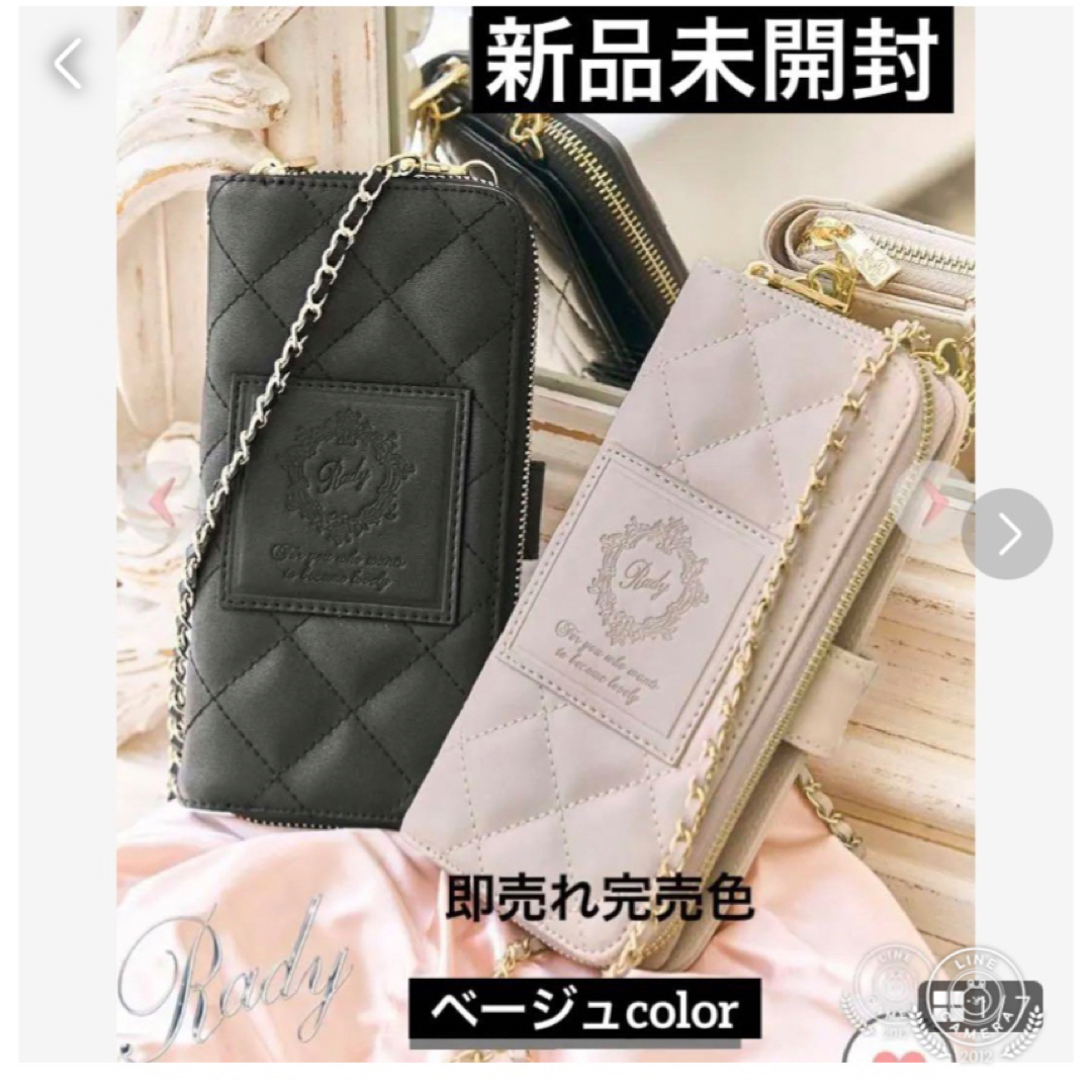 Lady♡キルティングチェーンロングウォレットケース♡新品未開封♡ベージュ