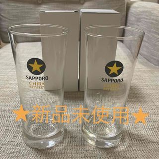 サッポロ(サッポロ)の★新品未使用★サッポロビールSAPPORO ビールグラス(アルコールグッズ)