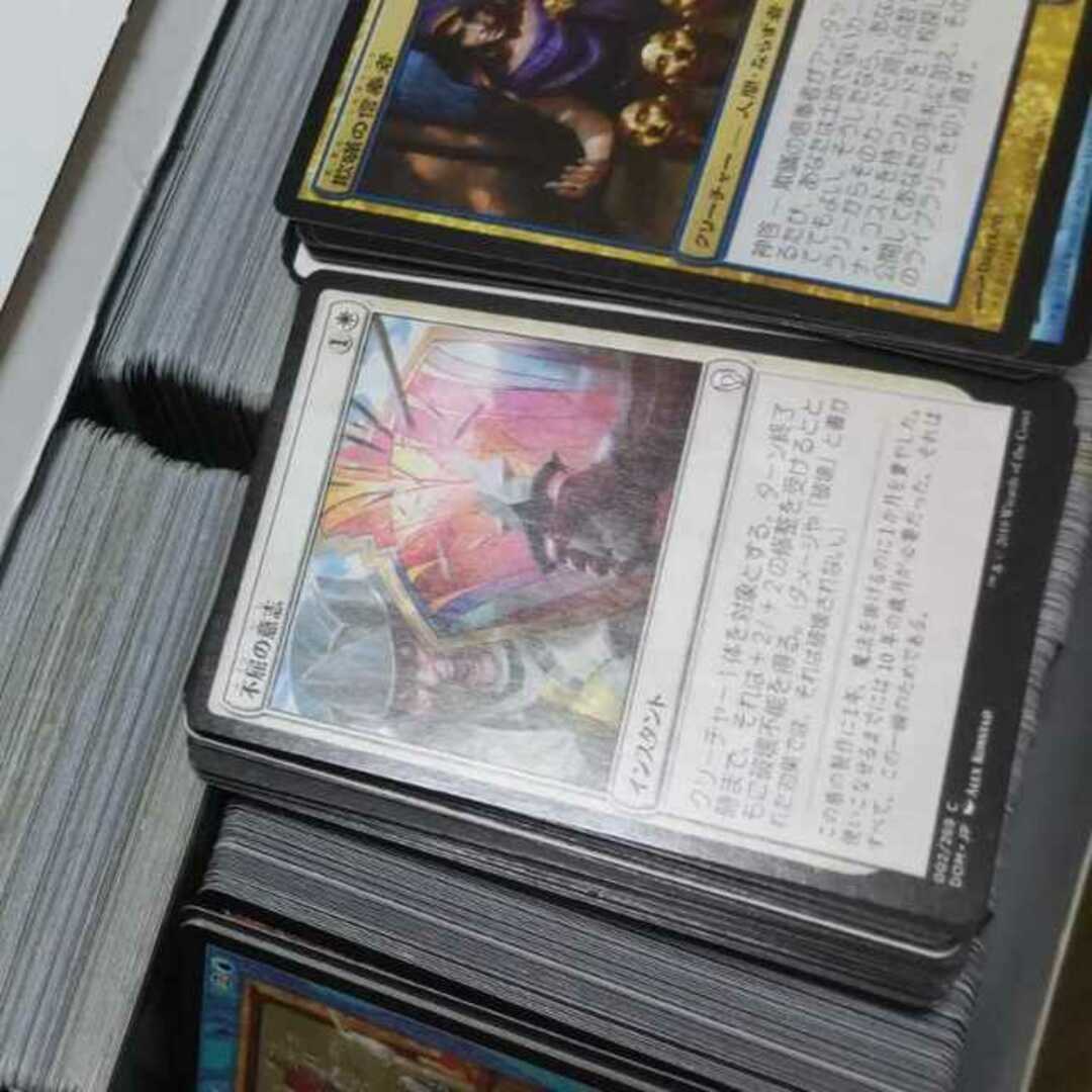 MTG詰め合わせ