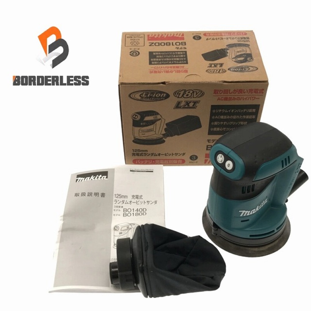 ☆美品☆makita マキタ 18V 充電式ランダムオービットサンダ BO180DZ 本体 集じん機袋 研磨機 サンダー 80324