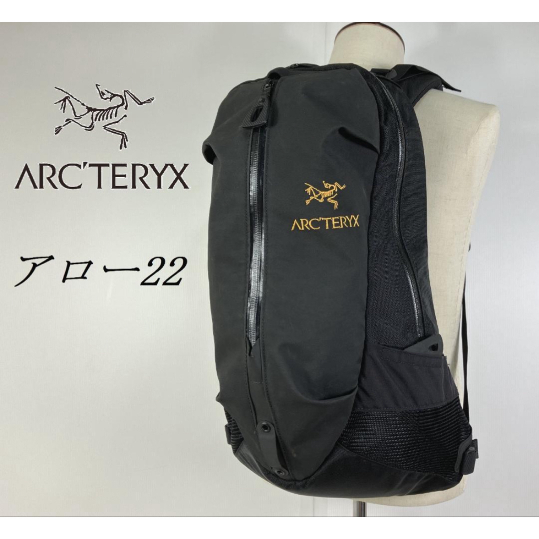 ARC'TERYX(アークテリクス) ARRO 22 アロー 22