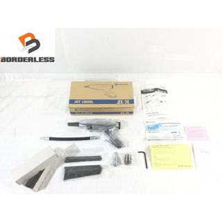 ☆未使用品☆ NITTO KOHKI 日東工器 ジェットタガネ JEX-24 空気 ☆未使用品☆ NITTO KOHKI 日東工器 ジェットタガネ JEX-24 空気