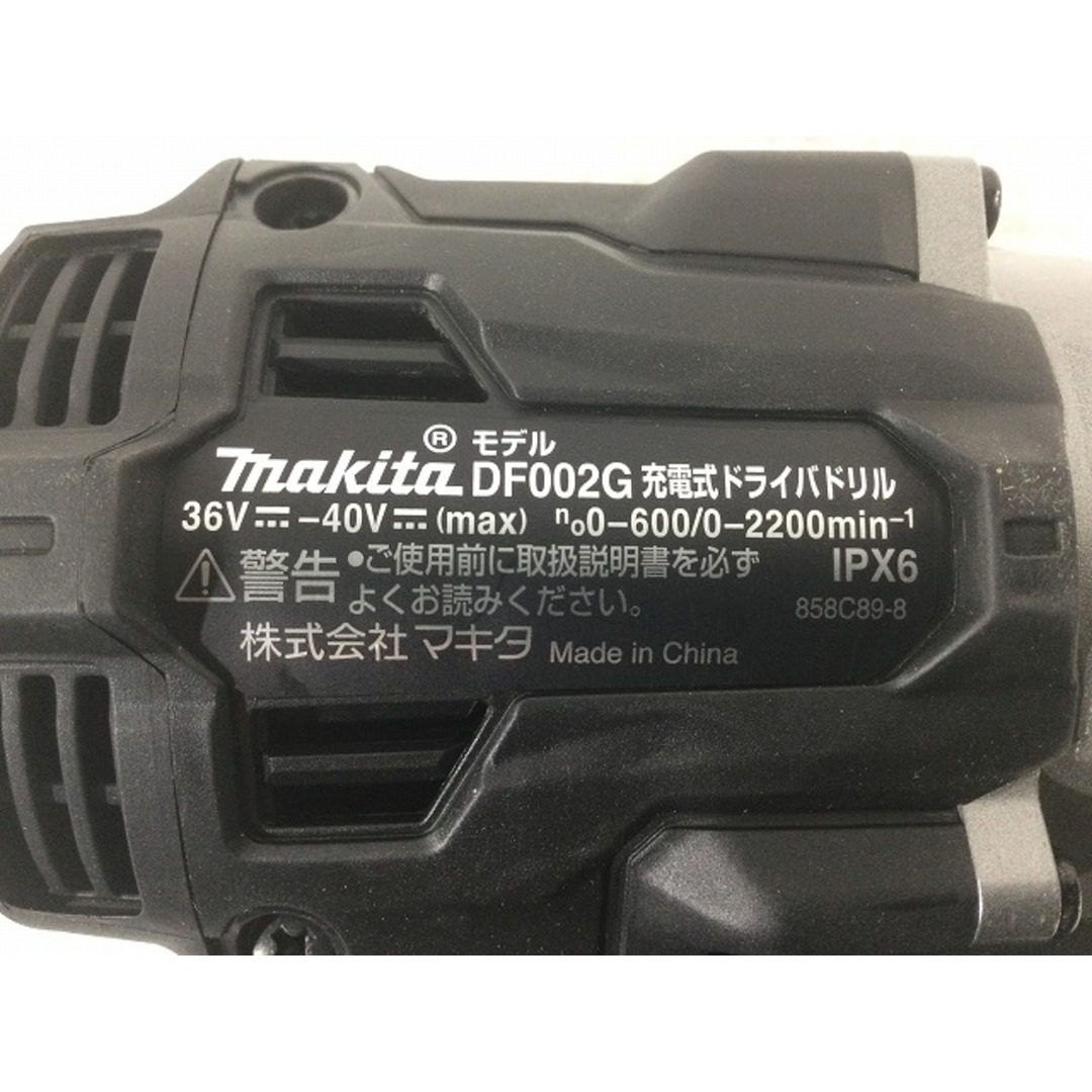 Makita - ☆美品☆makita マキタ 40Vmax 充電式ドライバドリル