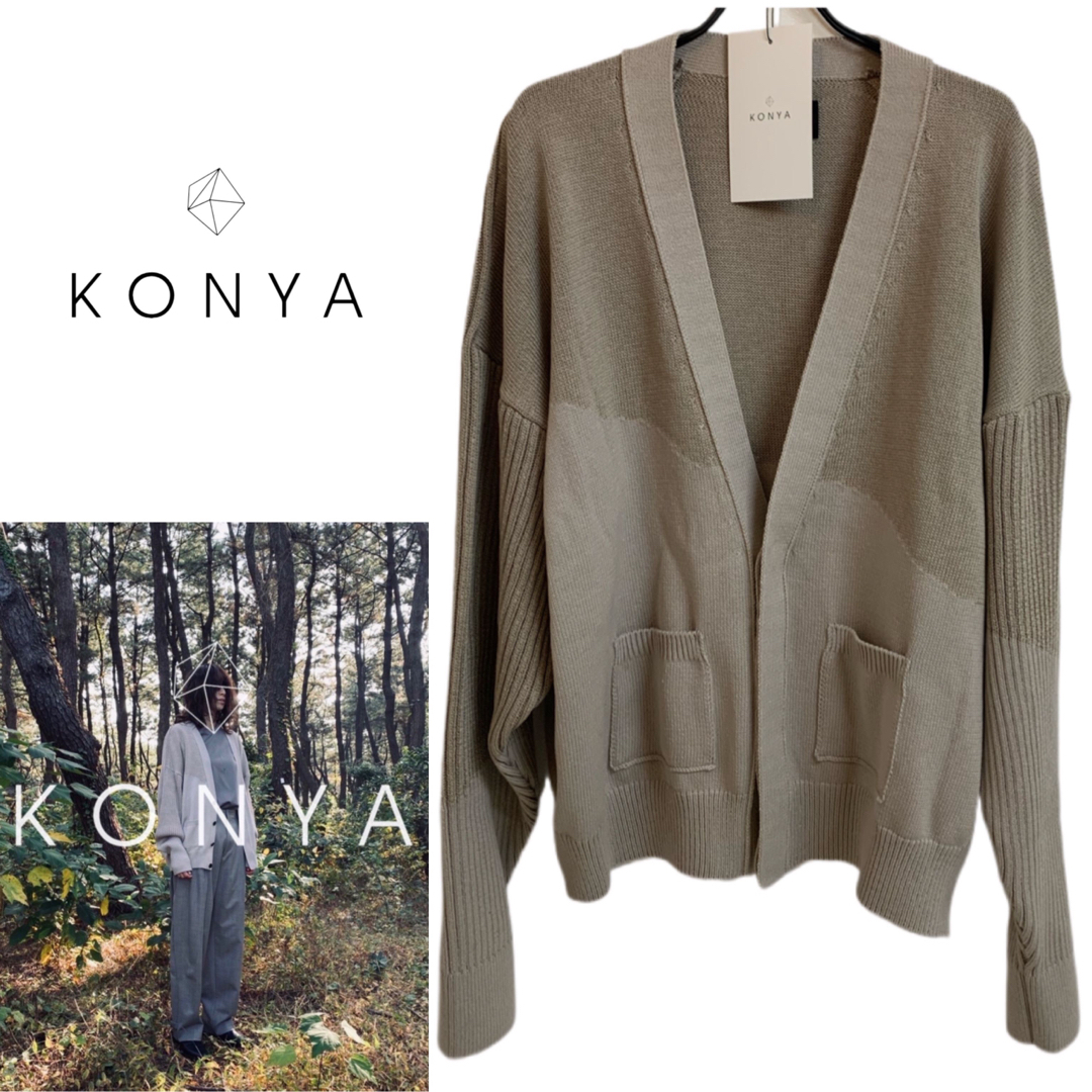 カーディガンKONYA 2022SS Epaulet knit Cardigan BEIGE