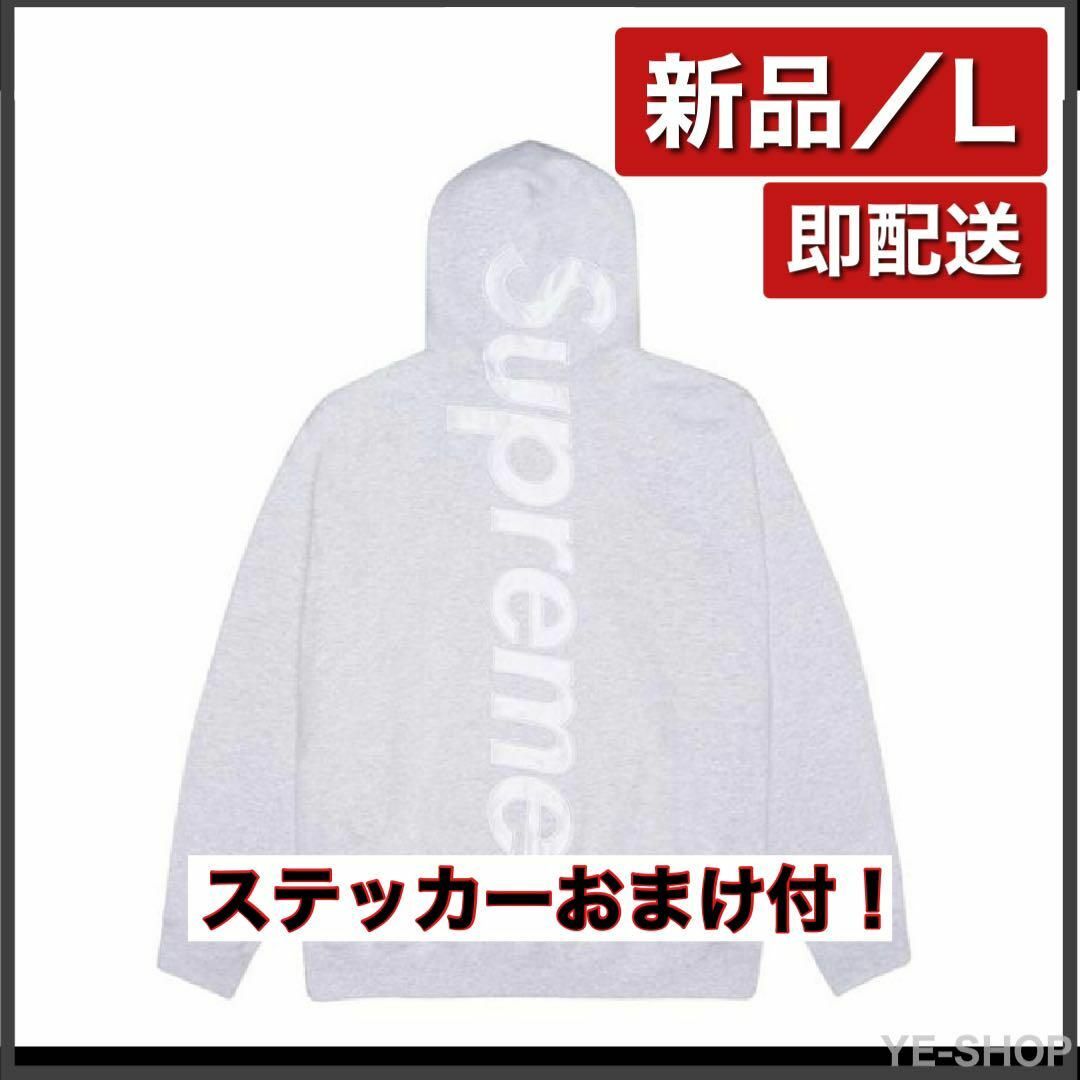 Supreme - 【新品L】Supreme Satin Applique Hooded グレーの通販 by ...