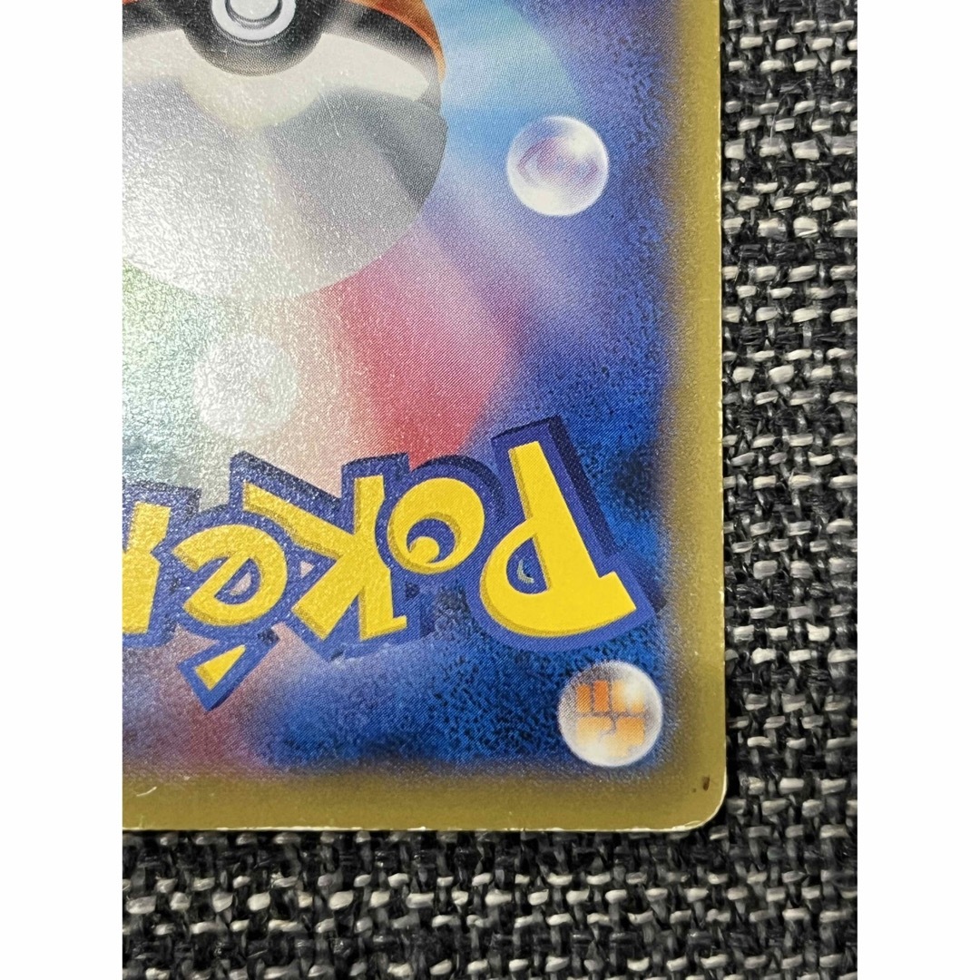 ポケモンカード ハリマロン プロモ 148/XY-P ポケモンパンの通販 ポケモンカード ハリマロン プロモ 148/XY-P ポケモンパンの通販