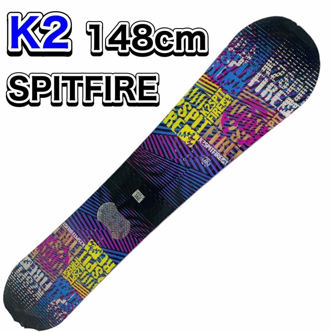 148cm-　K2　SPIT　スノーボード　FIRE