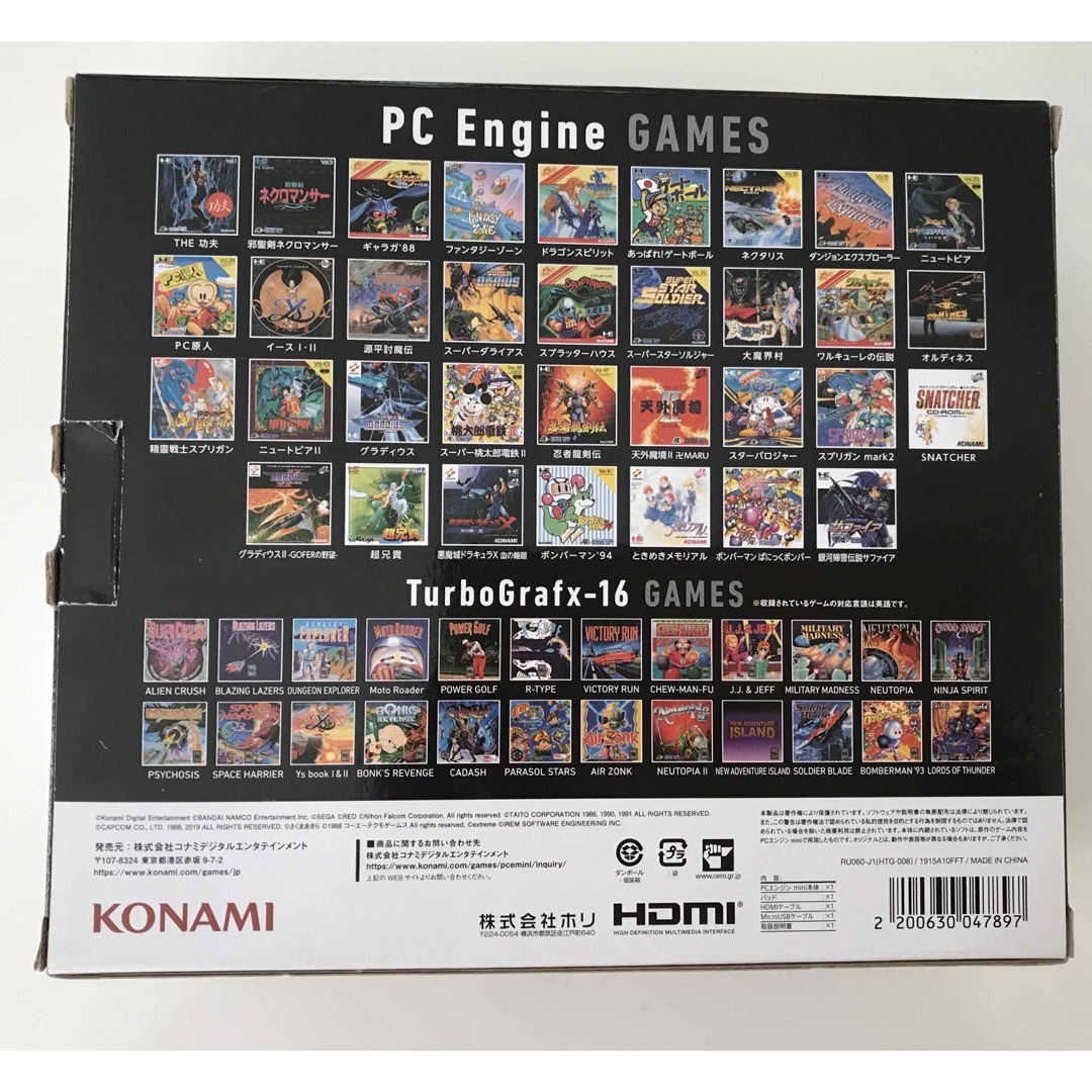 PCエンジンミニ エンタメ/ホビーのゲームソフト/ゲーム機本体(家庭用ゲーム機本体)の商品写真