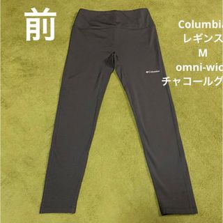 コロンビア(Columbia)の新品　コロンビア　レギンス  M  チャコールグレー(レギンス/スパッツ)