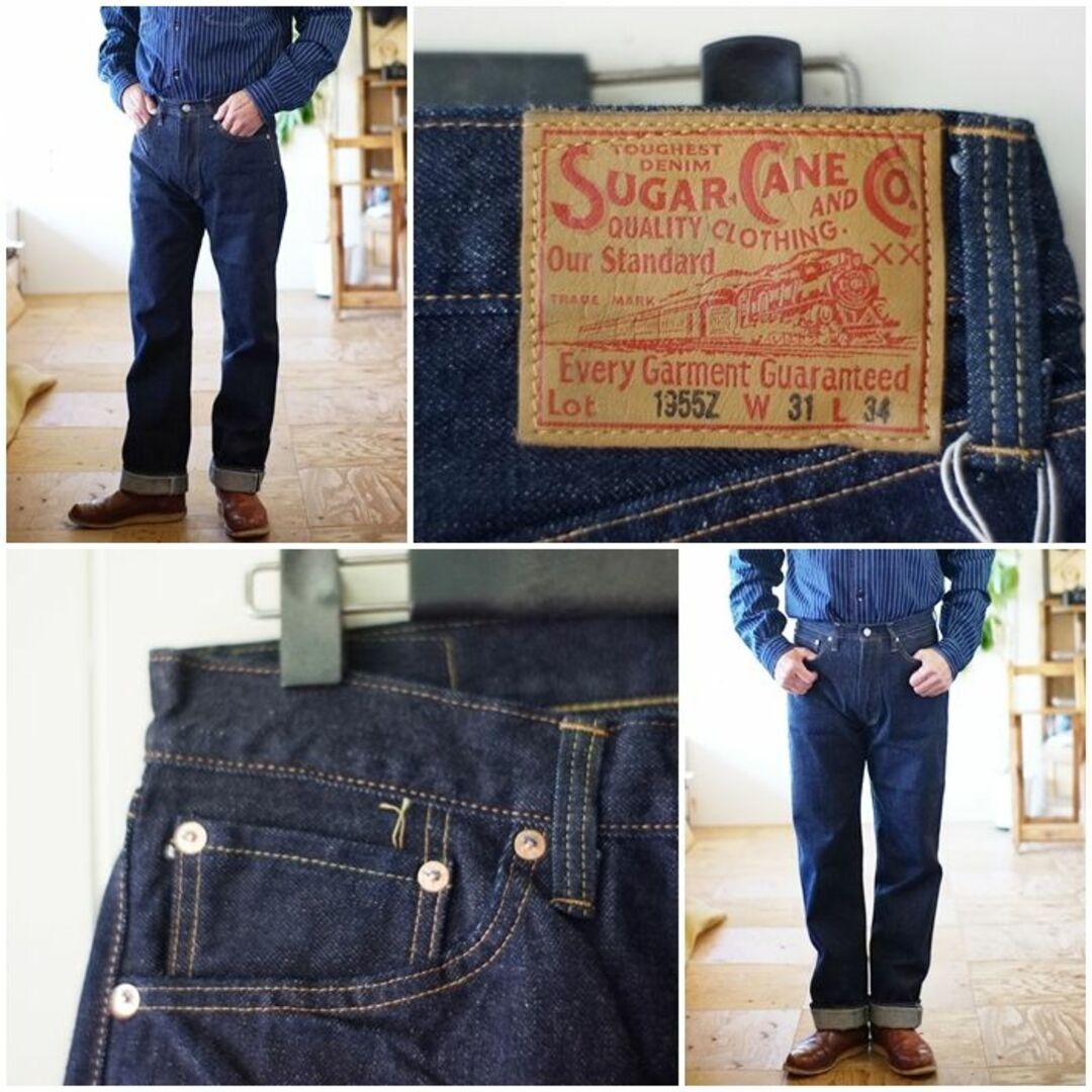 Sugar Cane - sugarcane シュガーケーン 1955 デニム ジーンズ 42955