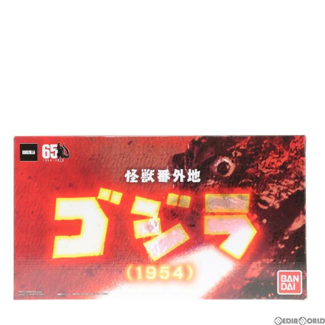 プレミアムバンダイ限定 怪獣番外地 ゴジラ(1954)ポスターカラー版 完成品 ソフビフィギュア バンダイ