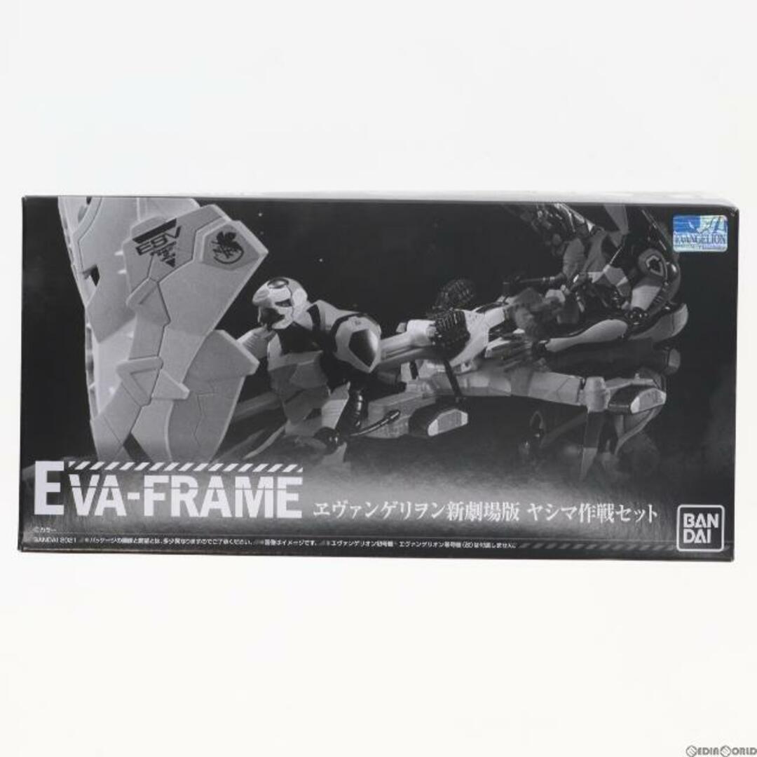 (食玩)EVA-FRAME:ヱヴァンゲリヲン新劇場版 ヤシマ作戦セット フィギュア用アクセサリ プレミアムバンダイ&エヴァンゲリオンストア限定 バンダイ