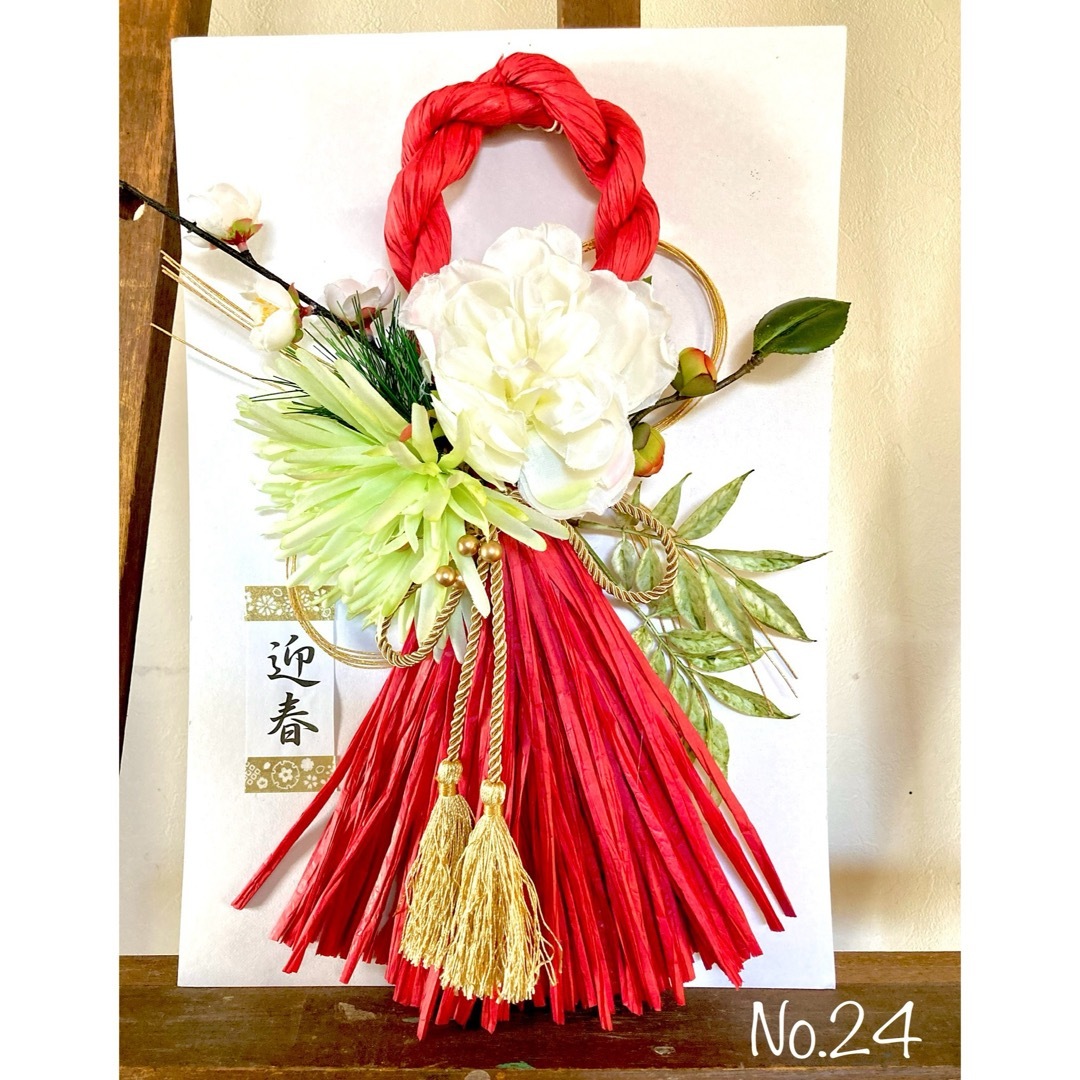 ✴︎紅白のしめ縄飾り✴︎No.24 ハンドメイドのフラワー/ガーデン(リース)の商品写真