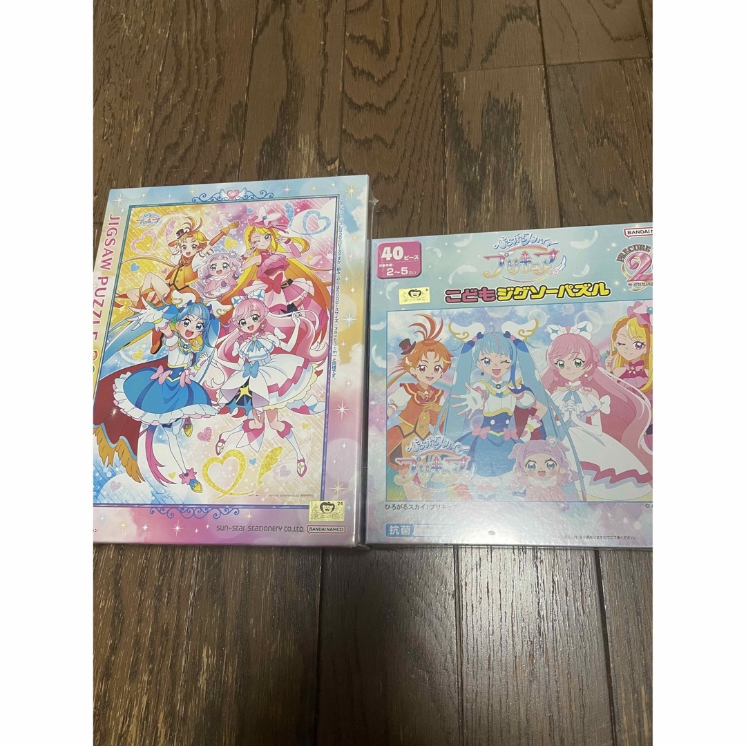 新品 ひろがるスカイプリキュア ジグソーパズル 2点セット