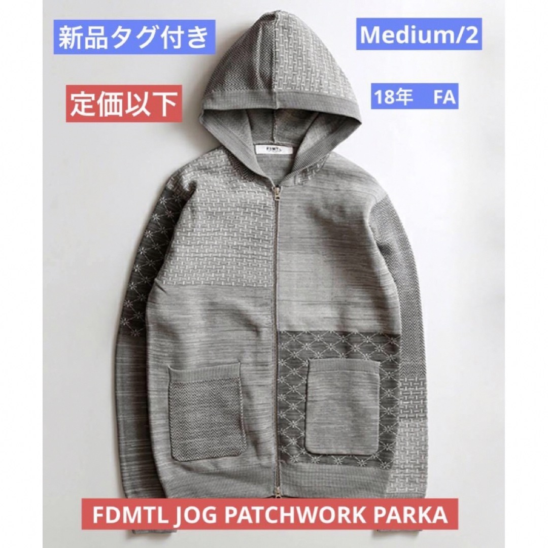 新品 FDMTL ファンダメンタル JOG PATCHWORK PARKA