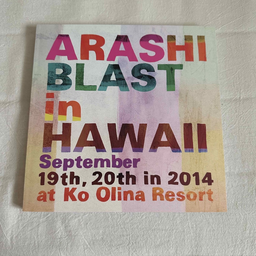 嵐 ARASHI BLAST in Hawaii BluRay