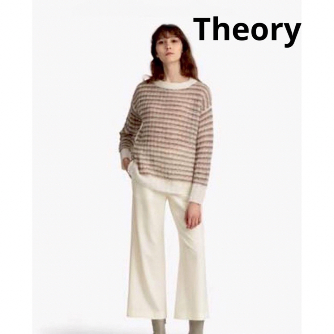 theory　ワイドパンツ