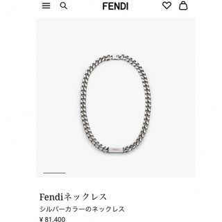 フェンディ ネックレス(メンズ)の通販 42点 | FENDIのメンズを買うなら