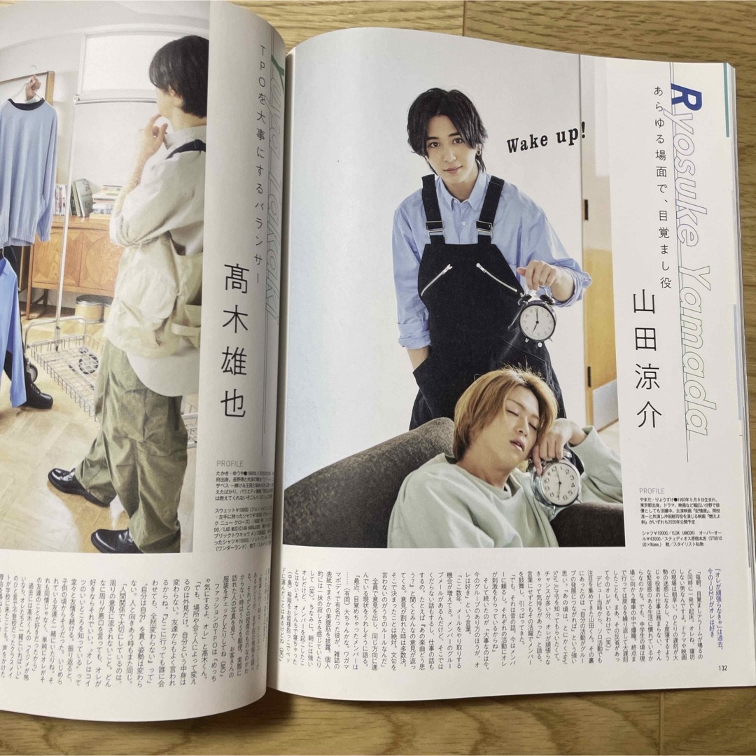 Johnny's(ジャニーズ)のHey!Say!JUMP  SexyZone 雑誌 エンタメ/ホビーのタレントグッズ(アイドルグッズ)の商品写真