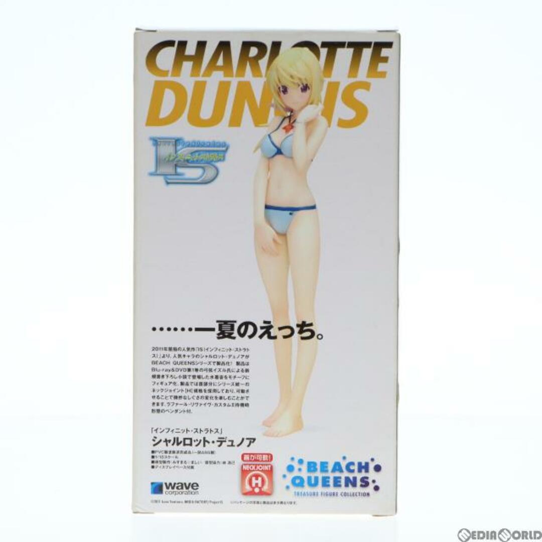 BEACH QUEENS(ビーチクイーンズ) シャルロット・デュノア IS インフィニット・ストラトス 1/10 完成品 フィギュア(NF-171) ウェーブ(WAVE) 3