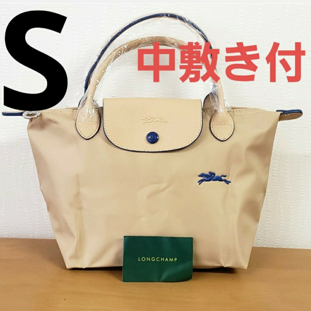 Longchamp 名作 ル プリアージュ 希少 刺繍 モノトーン