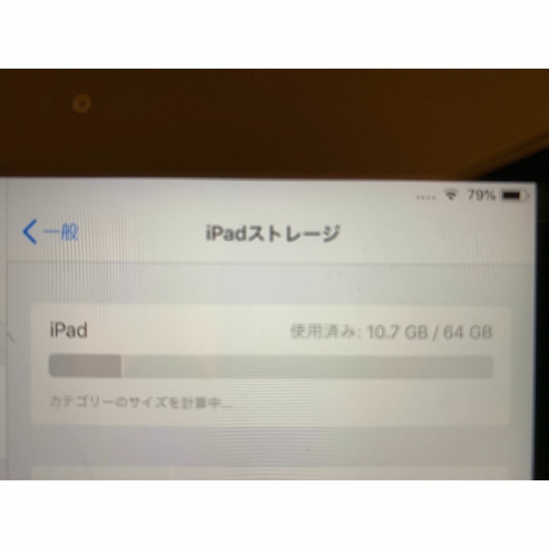 iPad(アイパッド)の【値下】ipad mini 2 64GB A1490（画面割れ） スマホ/家電/カメラのPC/タブレット(タブレット)の商品写真