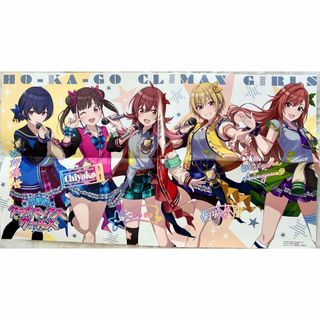 バンダイナムコエンターテインメント(BANDAI NAMCO Entertainment)のアイドルマスターシャイニーカラーズ 放課後クライマックスガールズ ポスター(ポスター)