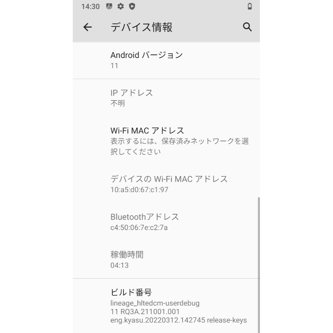 SAMSUNG(サムスン)の★Andorid11★GALAXY Note 3★SC-01F★カスタムROM★ スマホ/家電/カメラのスマートフォン/携帯電話(スマートフォン本体)の商品写真