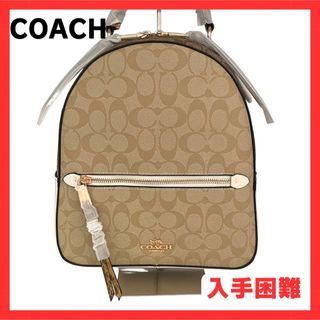 新品未使用 COACH リュック レディース ベージュ 2725