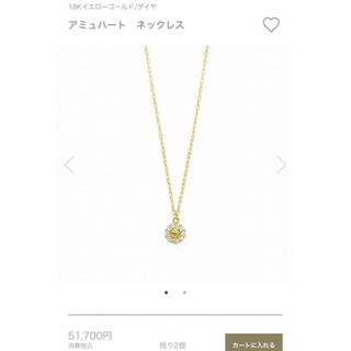 正規代理店 ◇ セレニティネックレス ダイヤ アーカー ネックレス